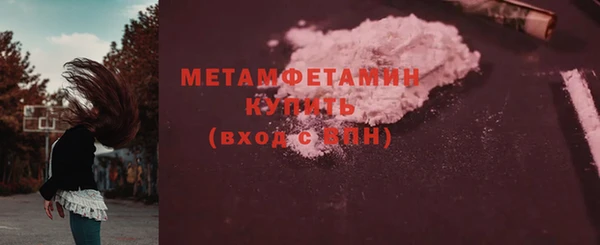 COCAINE Бородино