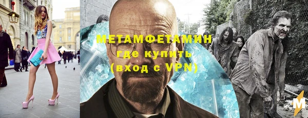 кокаин Бугульма