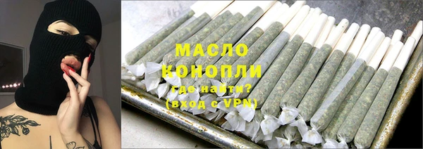 COCAINE Бородино