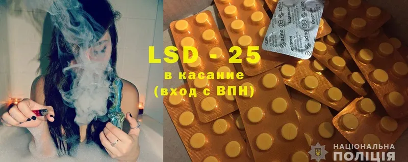 MEGA   Курганинск  LSD-25 экстази ecstasy 